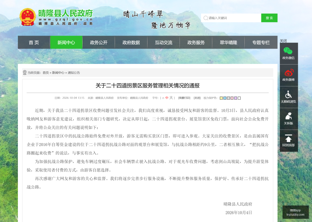 虎牙电竞盛,典落幕,焦点赛事精,手机买球app官网,手机买球app下载,手机买球app登录,手机买球app平台