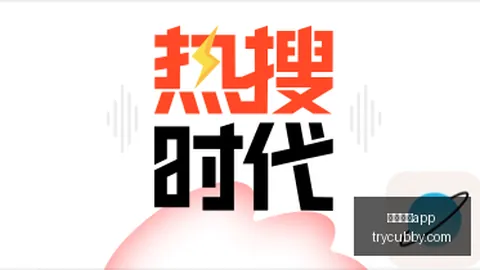 荣耀电竞新品发布，性能再升级_312