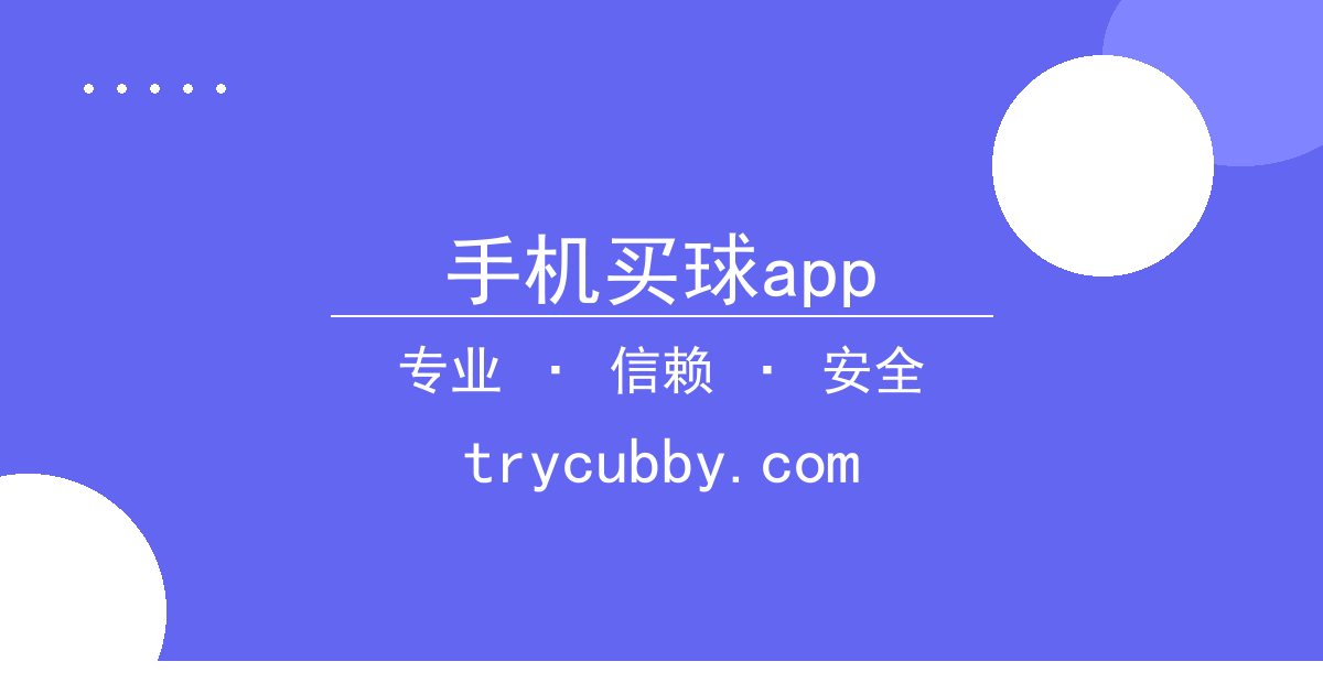 手机买球app - 北京时间2024年5月20日最新报道：某知名小说作者因突发事 配图1